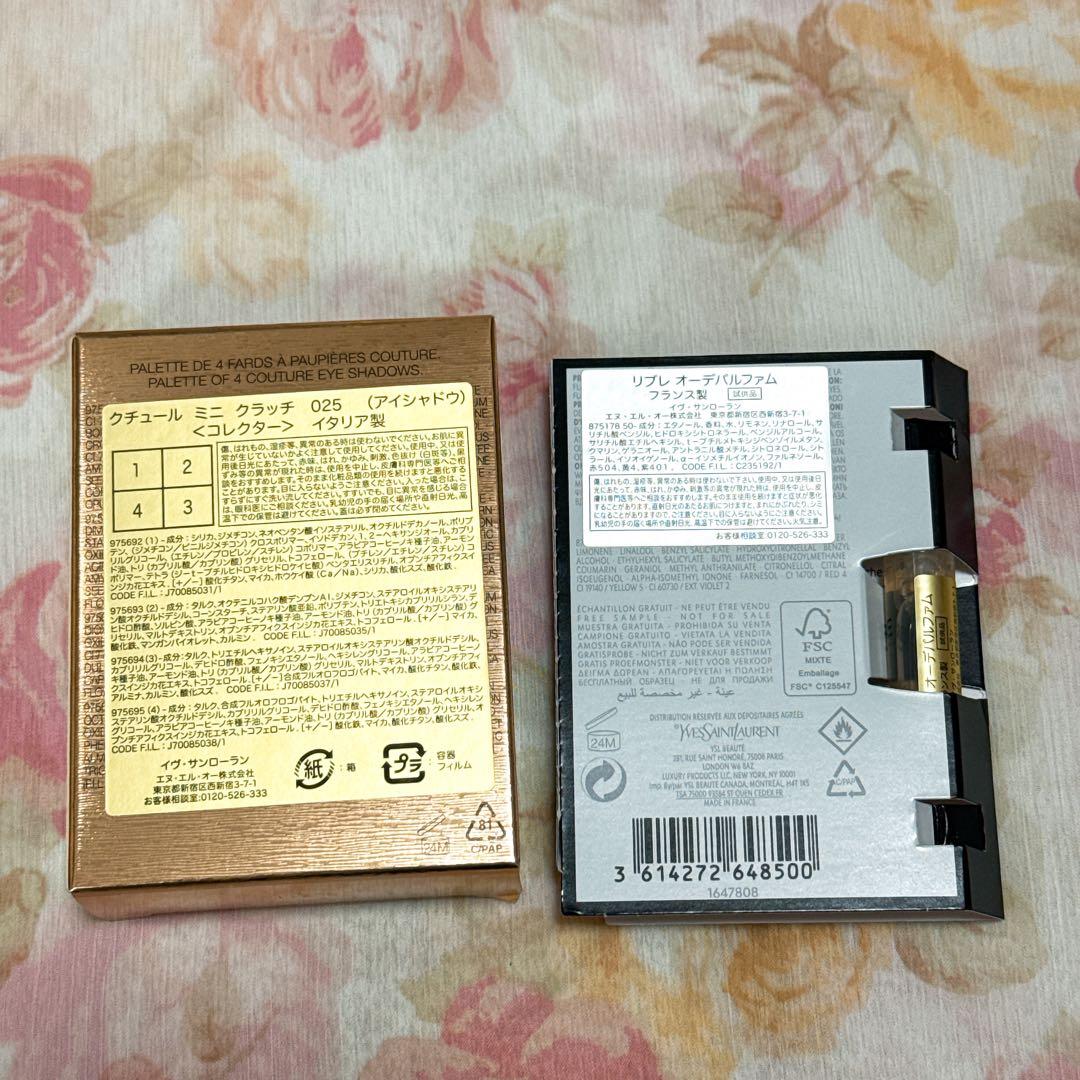 YSLクチュールミニクラッチ025ゴールデンラスト リブレサンプル付き