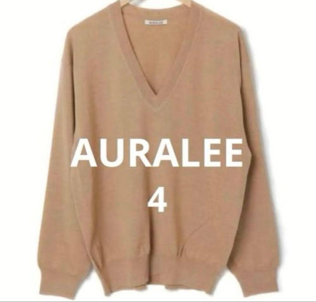美品タグあり【AURALEE 】オーラリー　ウールVネックニットベージュサイズ4