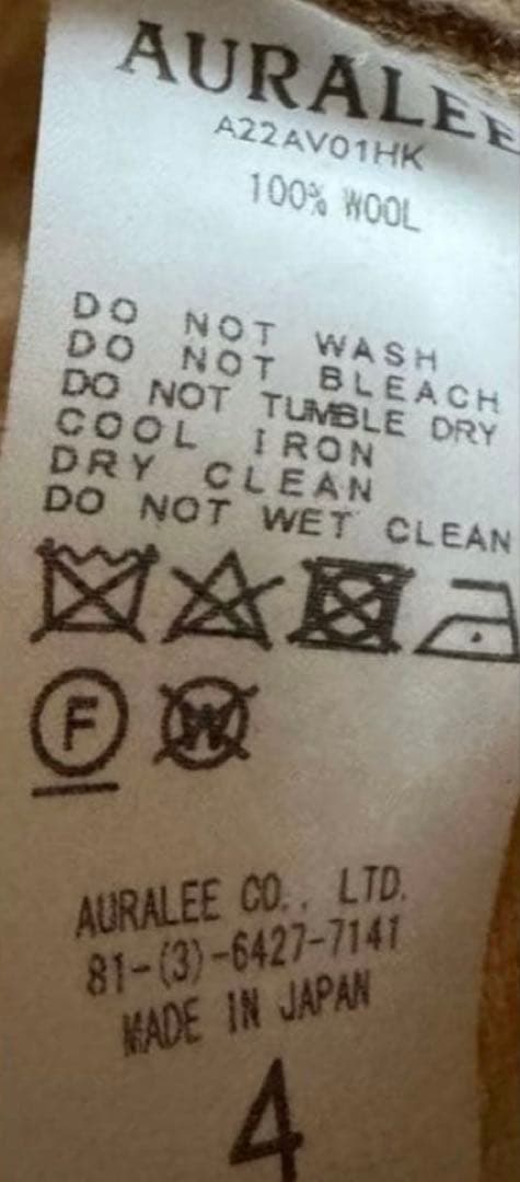 美品タグあり【AURALEE 】オーラリー　ウールVネックニットベージュサイズ4
