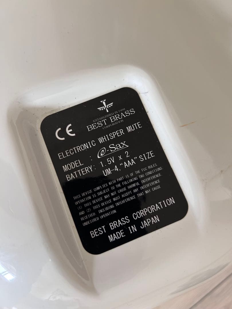 BEST BRASS e-Sax Alto (イーサックス アルト)ES3-AS