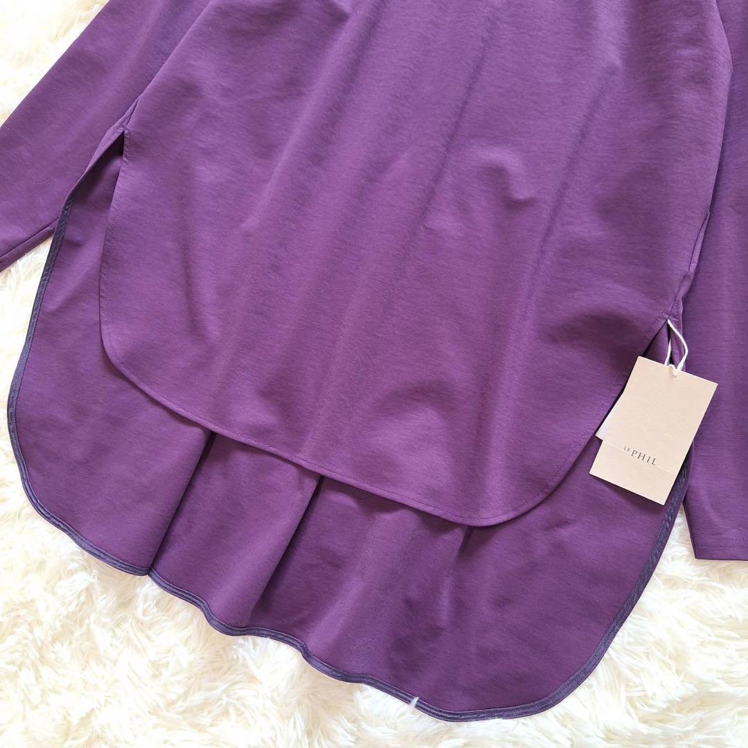 未使用タグ付✨ルフィル ハイストレッチポンチジャージートップス パープル