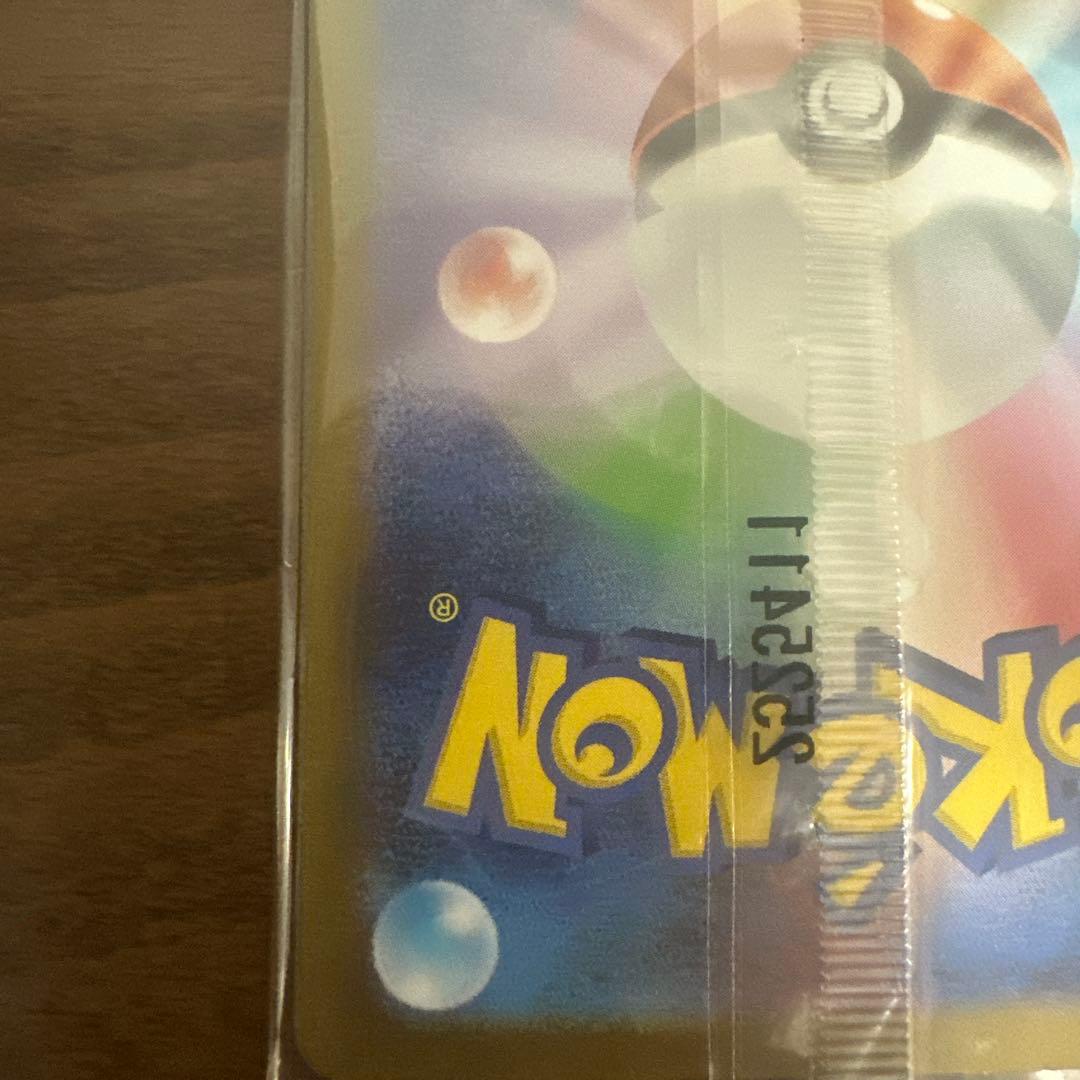 ピカチュウ トレーディングカード 260/SVP