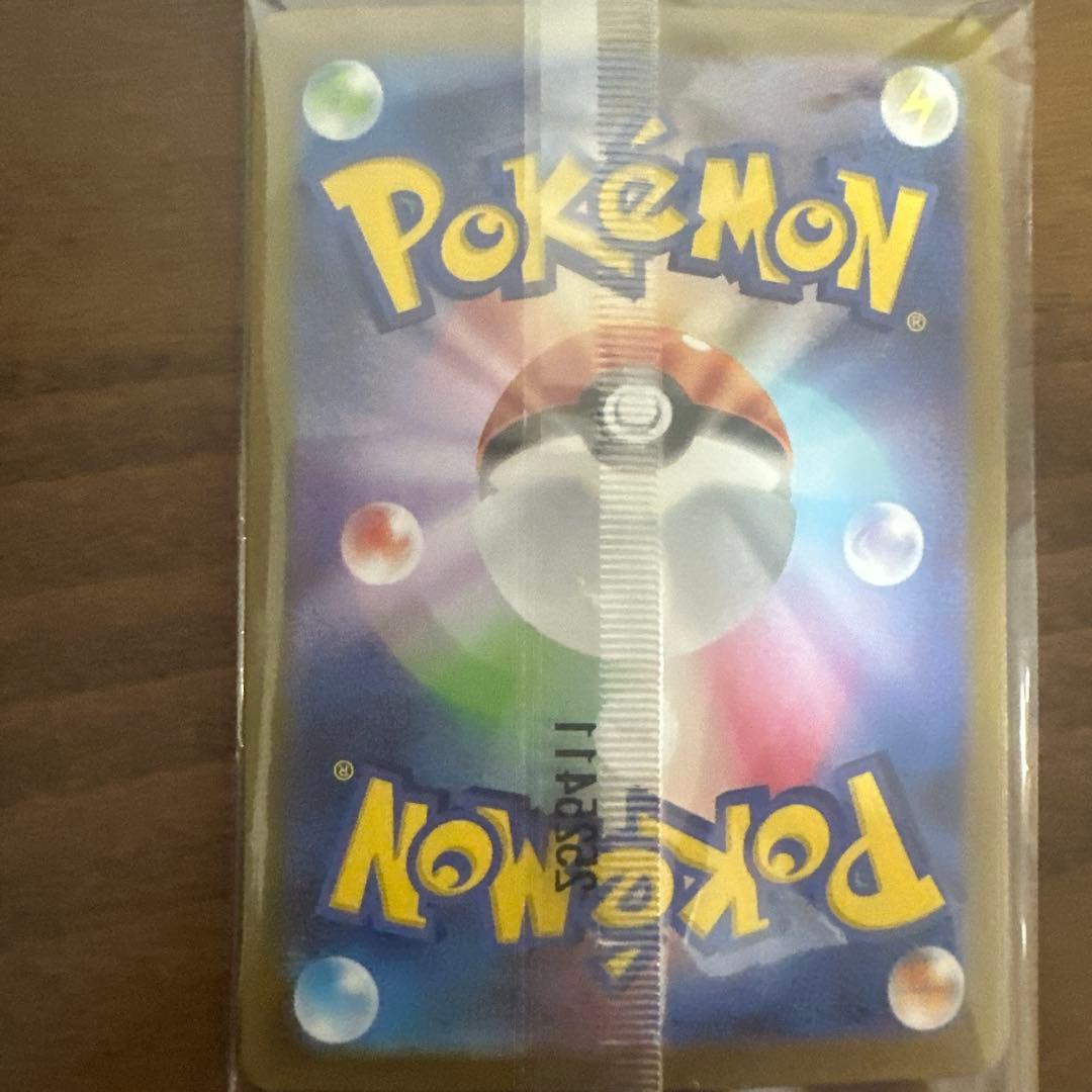 ピカチュウ トレーディングカード 260/SVP