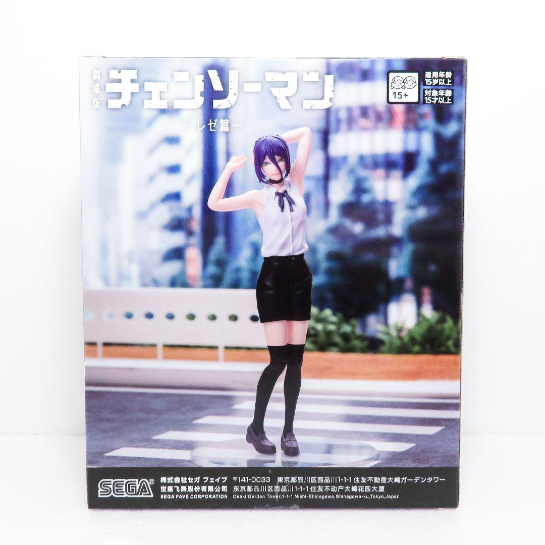 送料無料 劇場版チェンソーマン レゼ篇 レゼ ボム 3点フィギュアセット