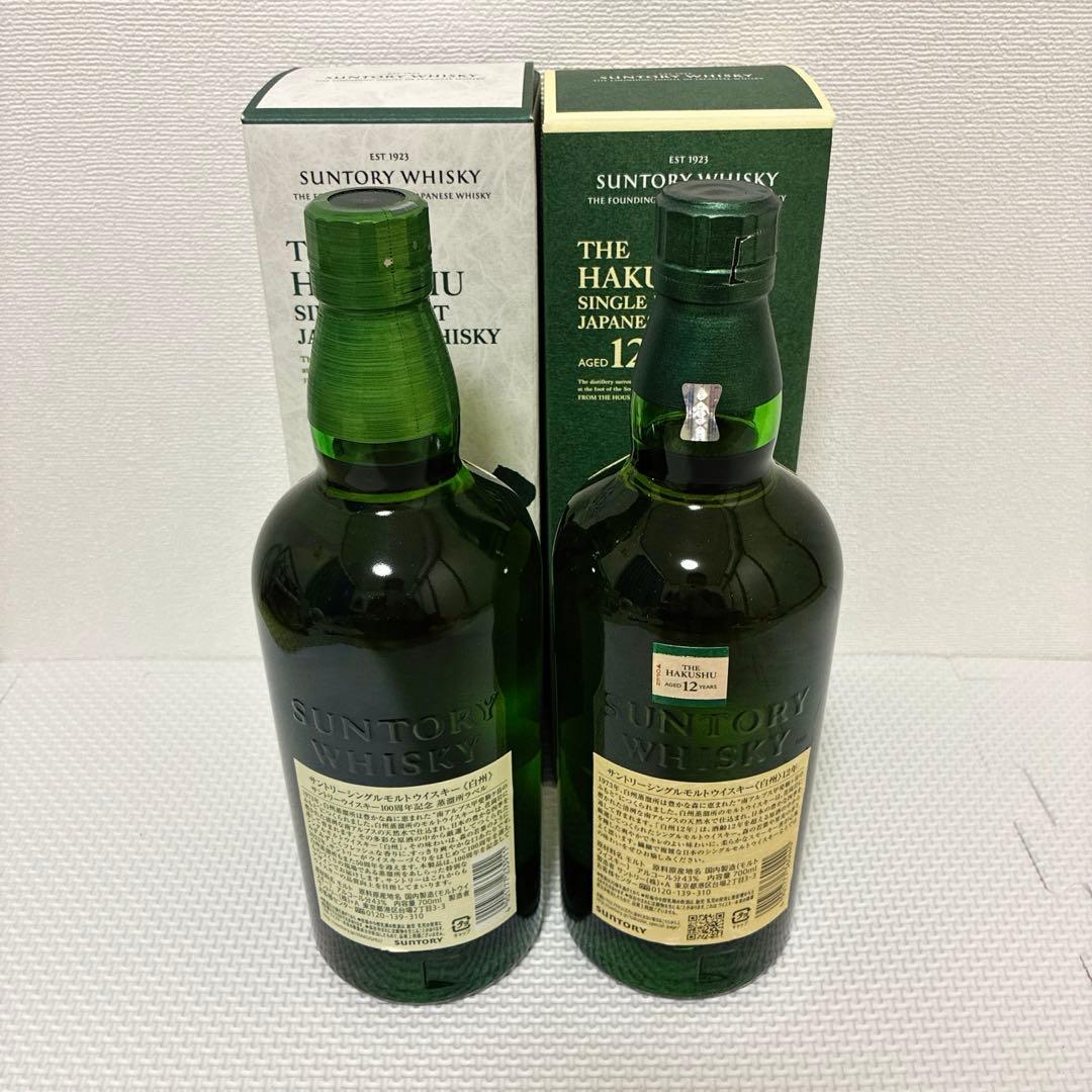 白州 12年 NV 100周年記念 シングルモルトウイスキー 700ml 2種