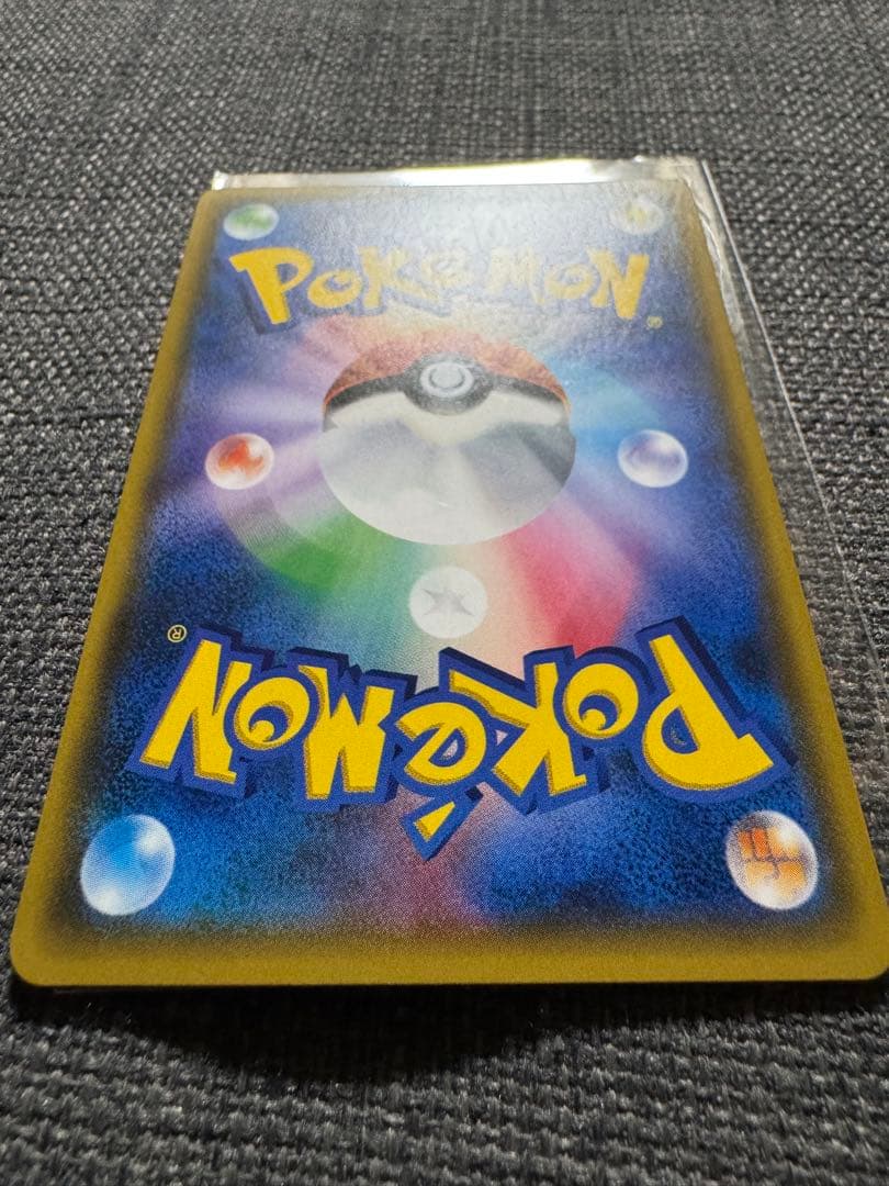 【傷裏面にあり】ルザミーネ SR SM4+ GXバトルブースト 120/114