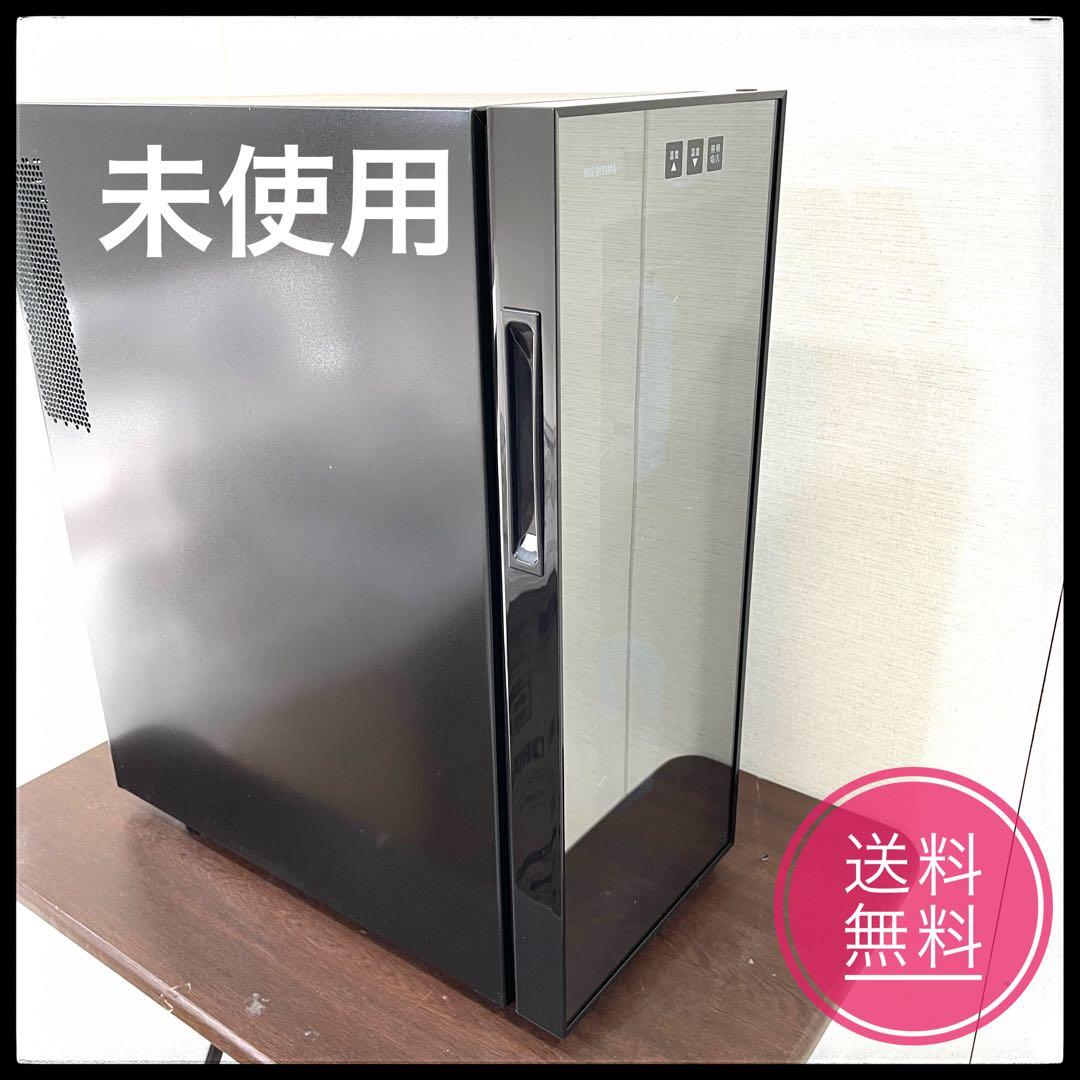 ★アイリスオーヤマ ワインセラー 12本　PWC-331P-B　送料無料★