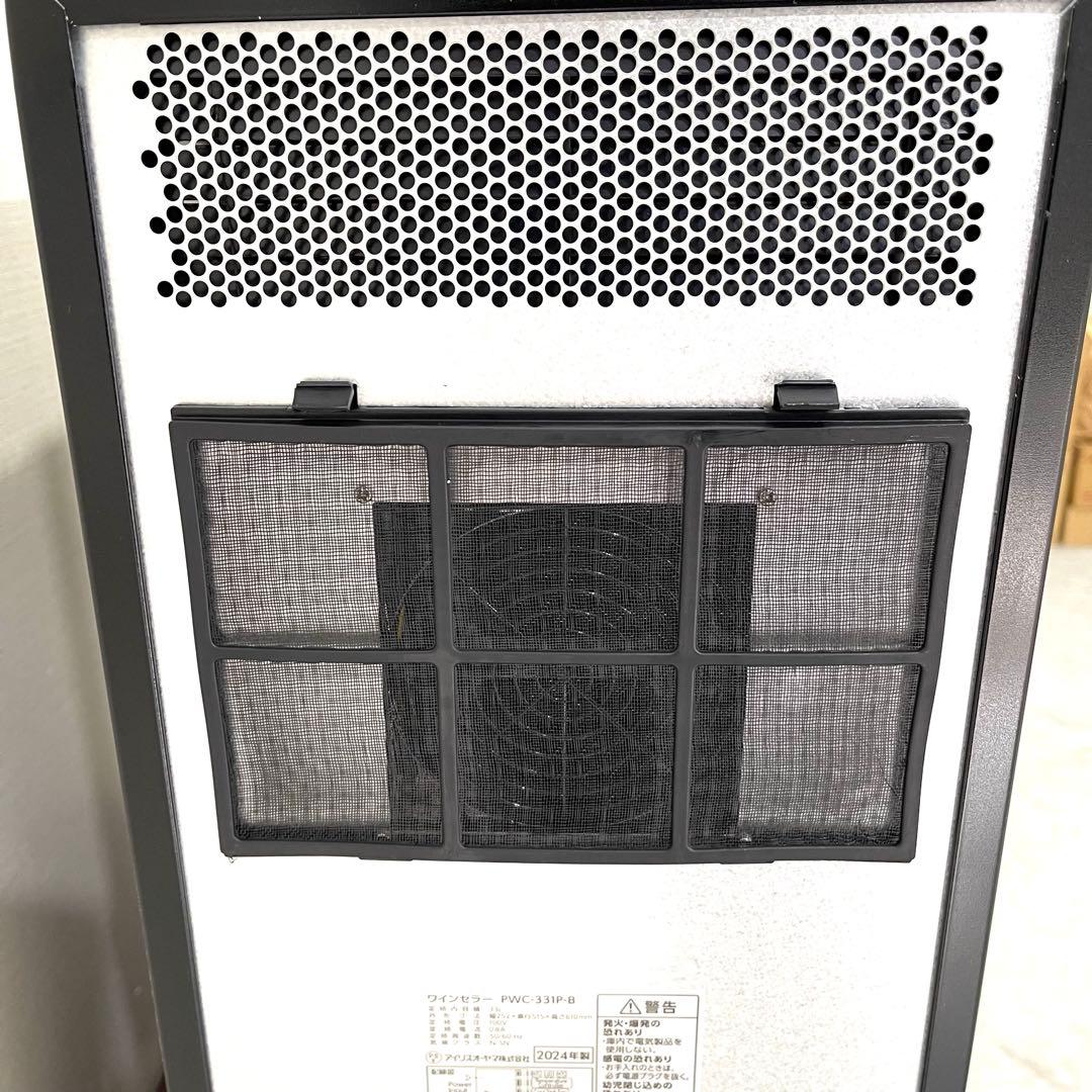 ★アイリスオーヤマ ワインセラー 12本　PWC-331P-B　送料無料★