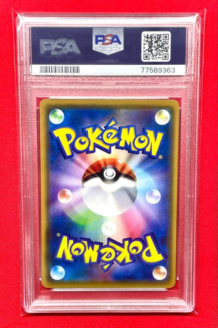 PSA10 リーリエ 028/031 SM M 2019 タッグチーム ポケカ