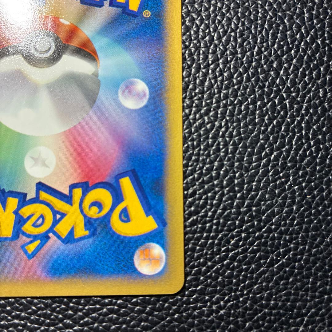 ワタルのギャラドス ● ポケモンカード★VS 098/141