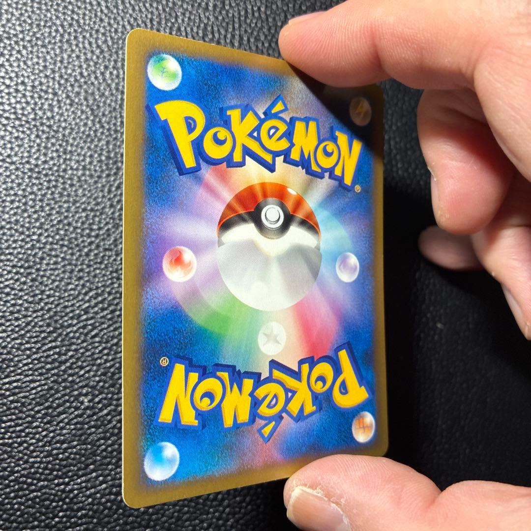 ワタルのギャラドス ● ポケモンカード★VS 098/141