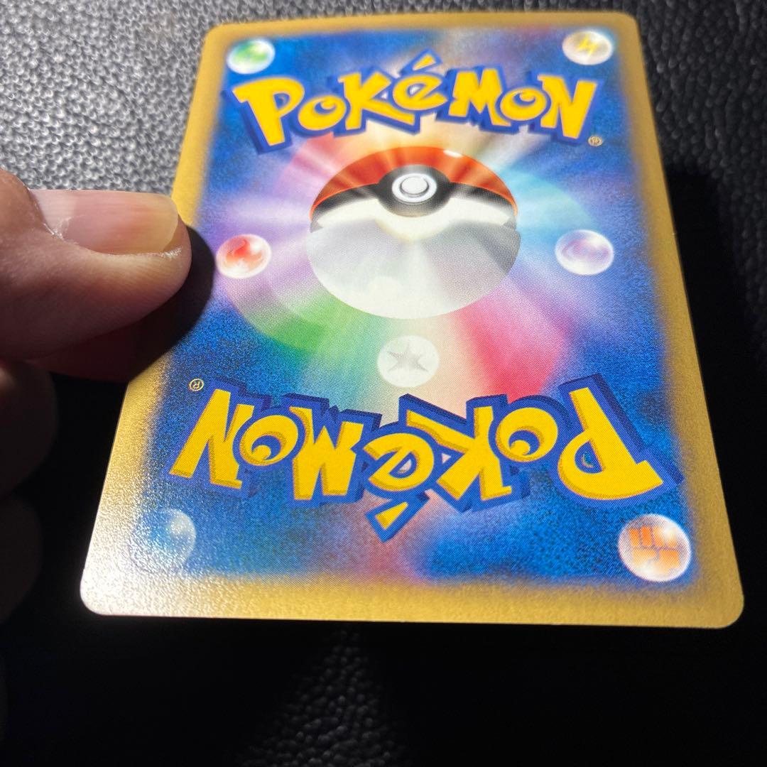 ワタルのギャラドス ● ポケモンカード★VS 098/141