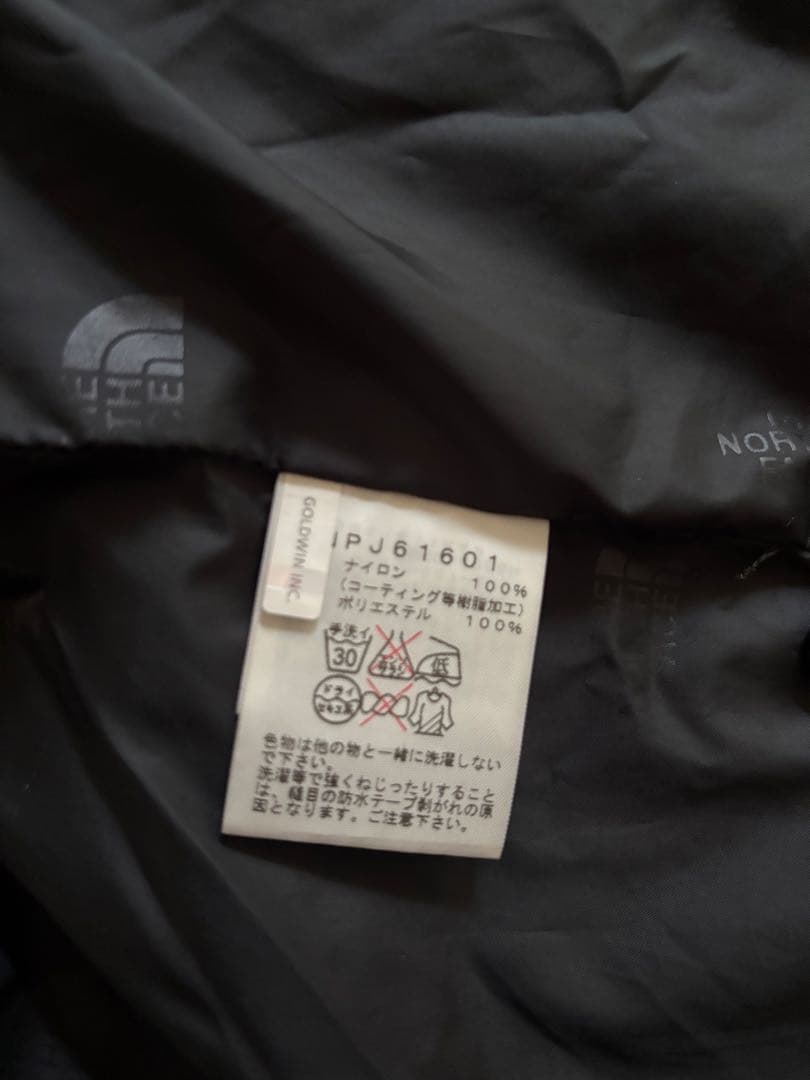 Eina。The North Face 子ども用 スノーボードウェア