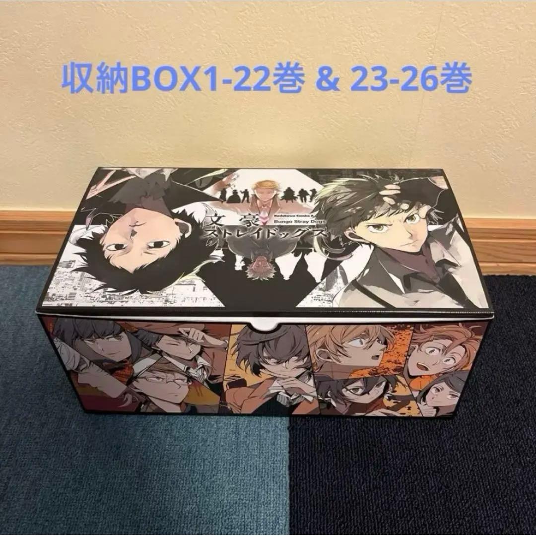 文豪ストレイドッグス　漫画1-26巻＋関連本18冊　計44冊まとめ売り