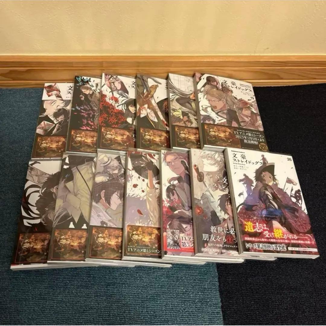 文豪ストレイドッグス　漫画1-26巻＋関連本18冊　計44冊まとめ売り