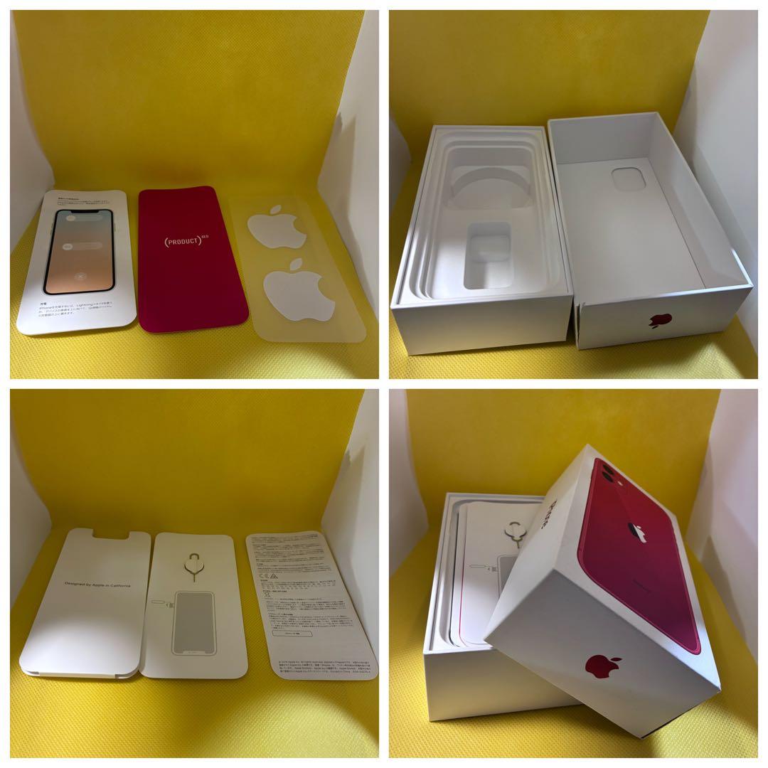 iPhone11 Red 赤　SIMフリー 256GB