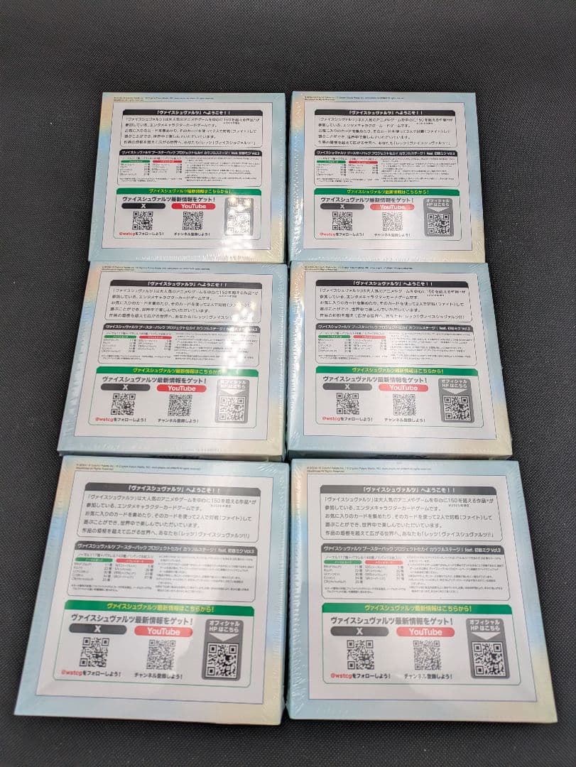 プロジェクトセカイ カラフルステージ！feat. 初音ミク Vol.3 6box