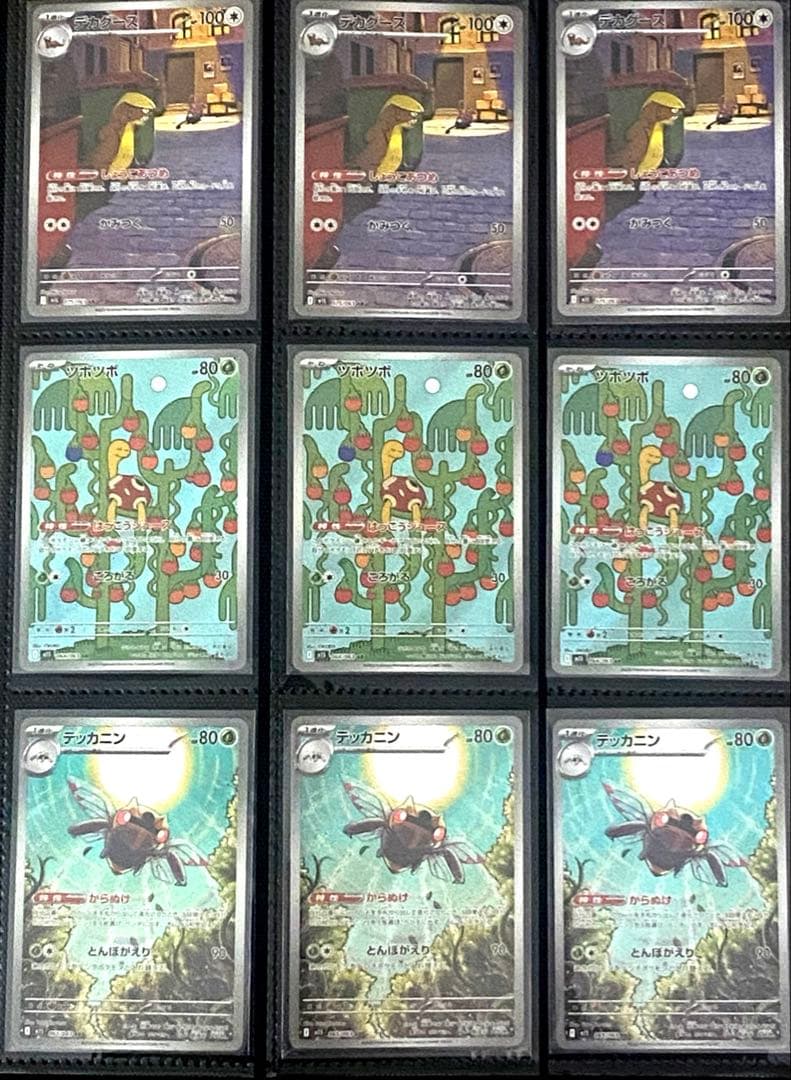 D*X様 ポケモンカードゲーム　メガブレイブ　メガシンフォニア　ＡＲ　まとめ売り