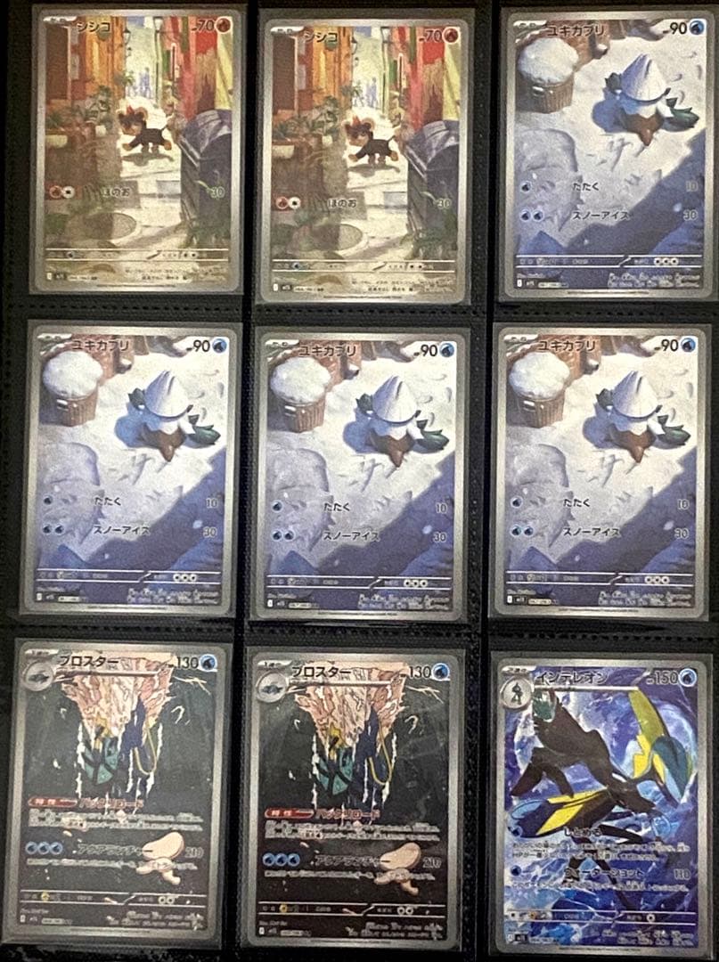 D*X様 ポケモンカードゲーム　メガブレイブ　メガシンフォニア　ＡＲ　まとめ売り