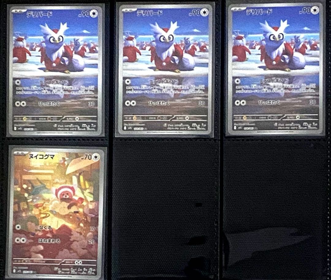 D*X様 ポケモンカードゲーム　メガブレイブ　メガシンフォニア　ＡＲ　まとめ売り