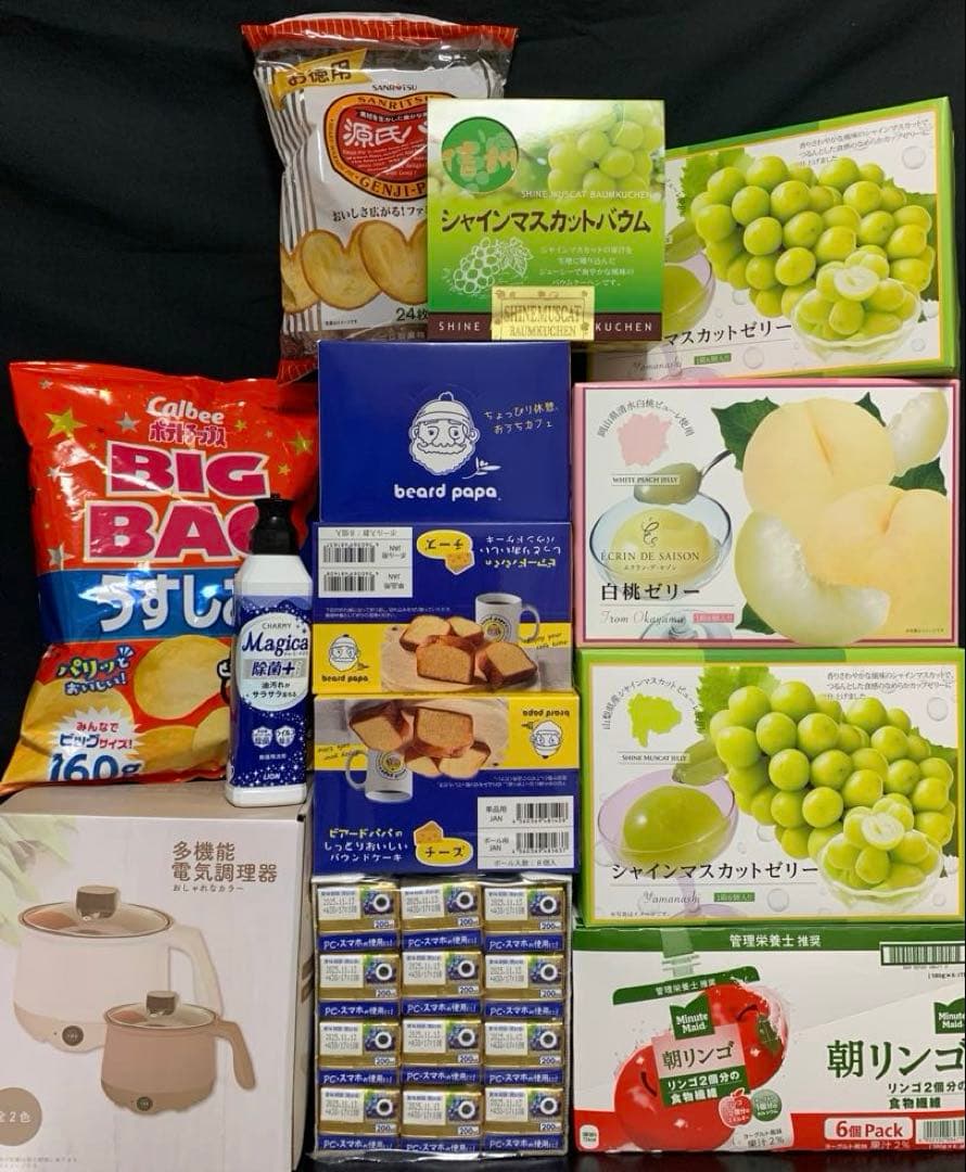 0818ー9200ーぴっぴ様【13点】