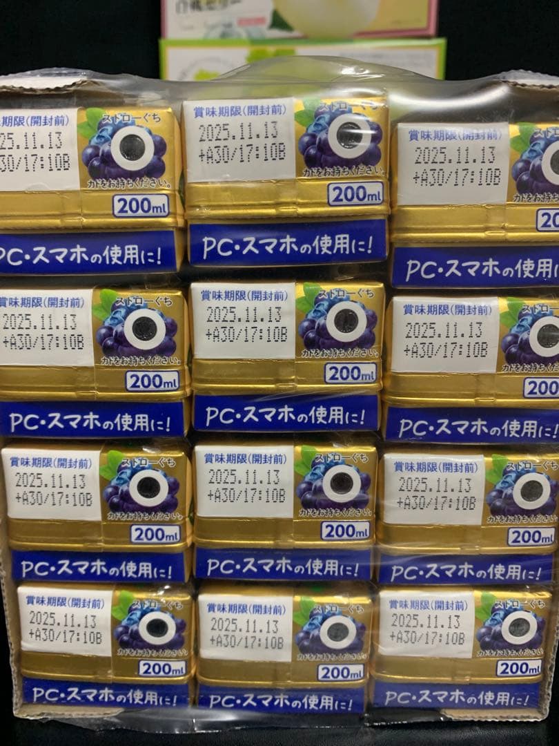 0818ー9200ーぴっぴ様【13点】
