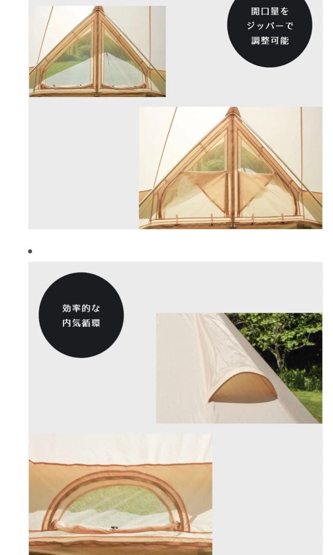 【NEUTRAL OUTDOOR】GEテント 4.0 NT-TE03