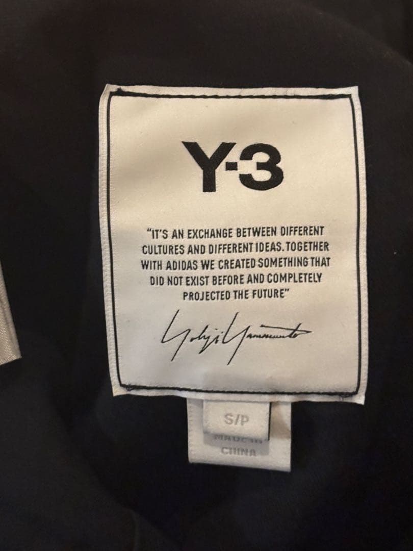 Y-3サルエルパンツ