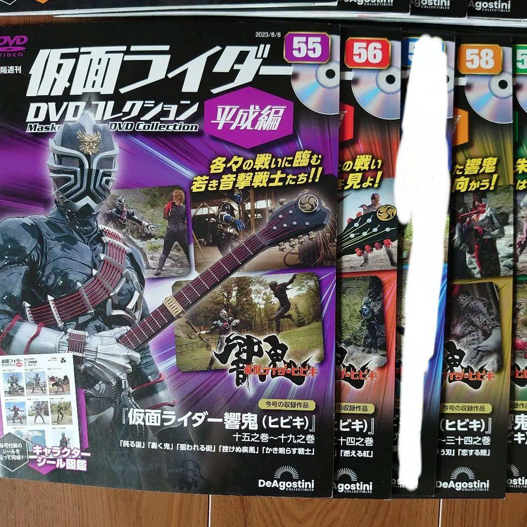 仮面ライダーＤＶＤコレクション平成編 龍騎・ファイズ・ブレイド 他26冊セット