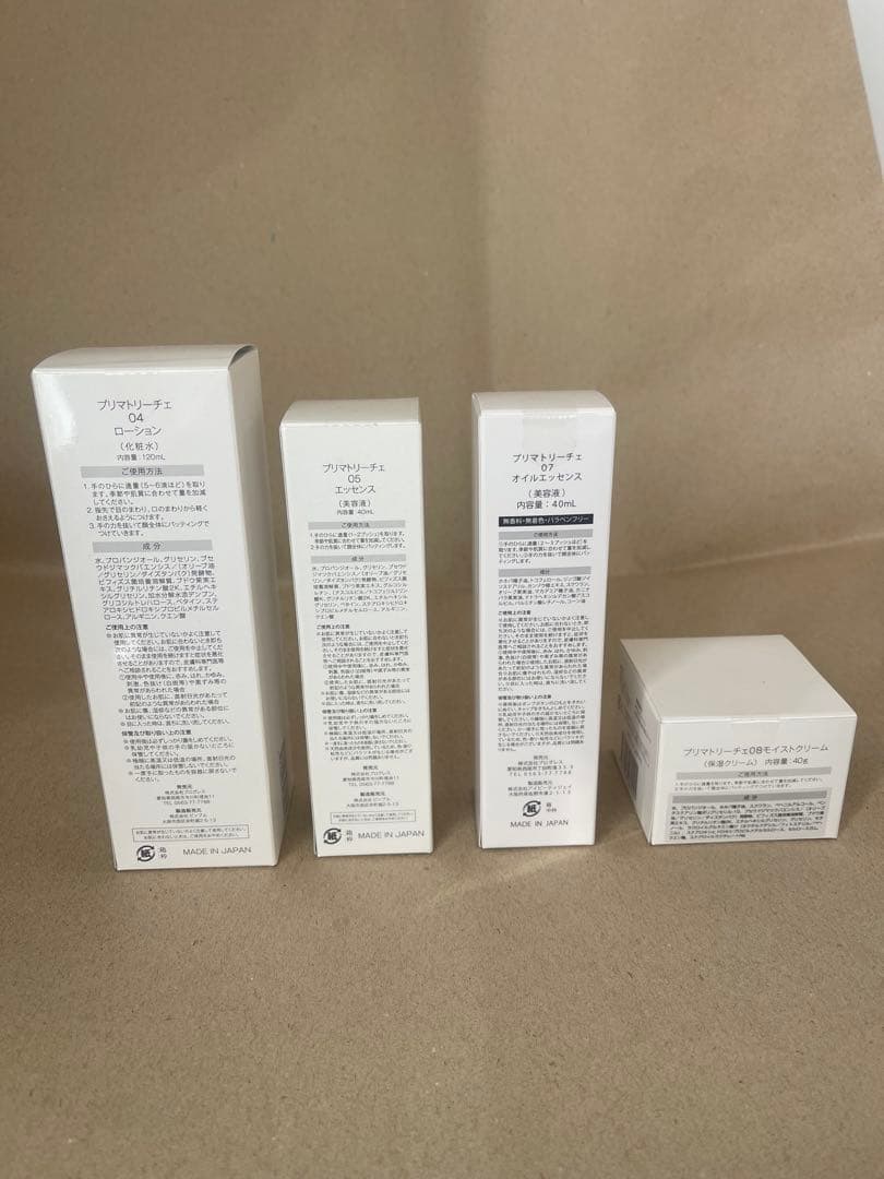 プリマトリーチェ4点セット