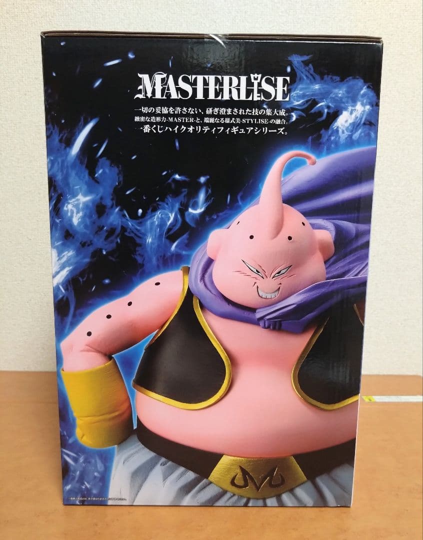 ドラゴンボール 一番くじ ラストワン賞 魔人ブウ MASTERLISEフィギュア