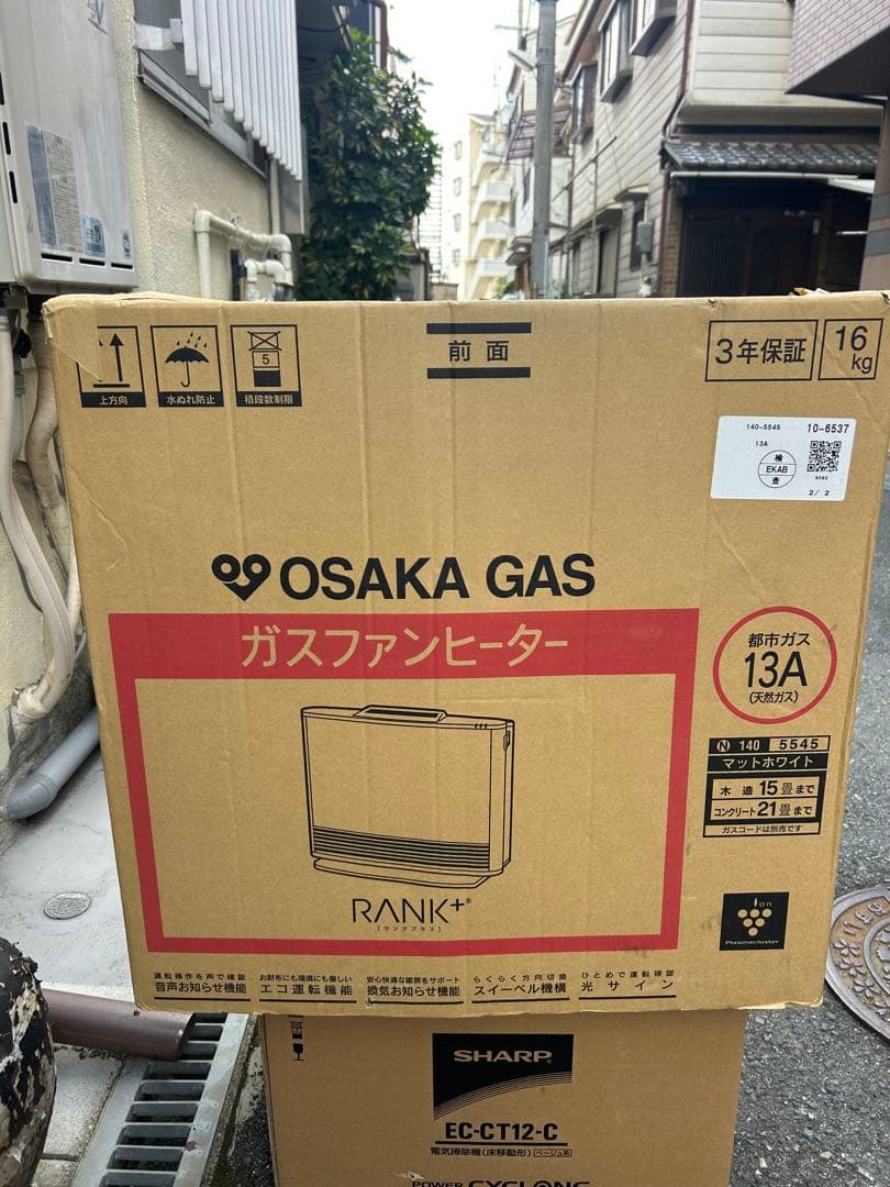 ！Rinnai ガスファンヒーター RC-N5801NP 都市ガス　リンナイ