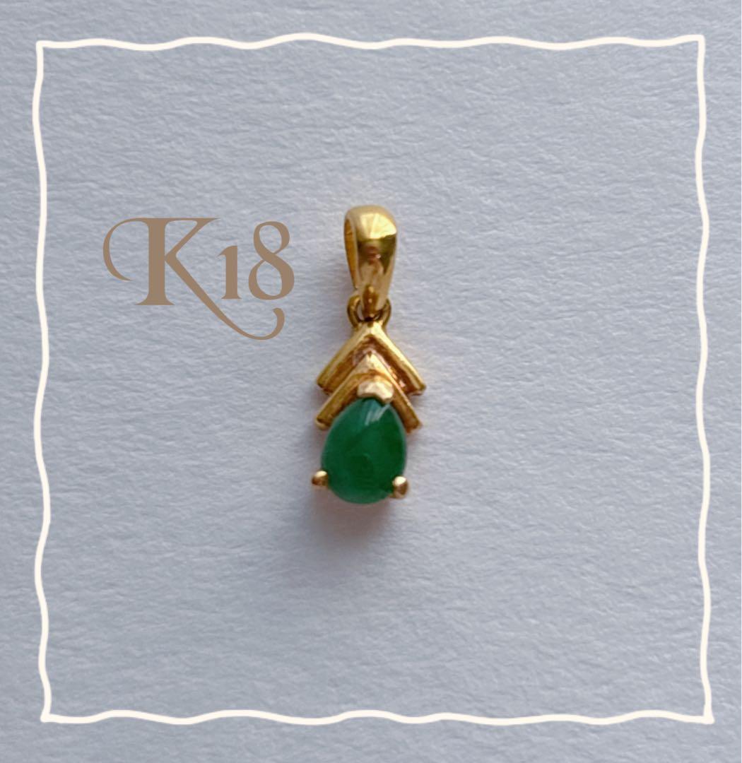 18Kペンダントチャーム