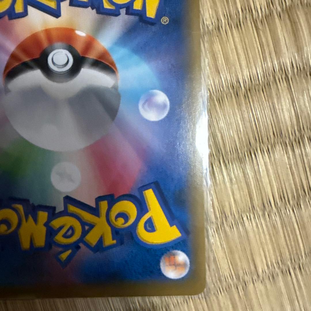 ポケモンカード デデンネGX SA SM12a TAG TEAM