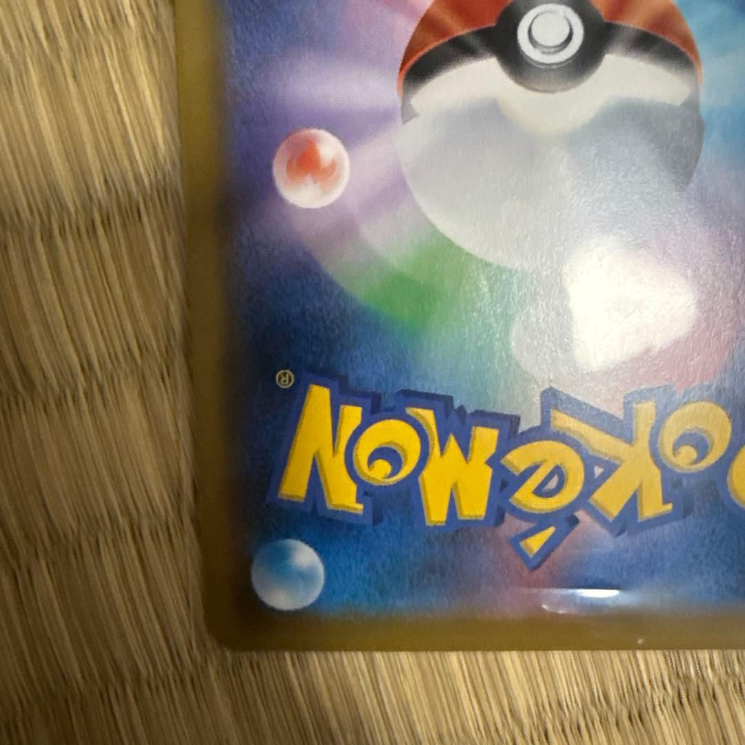 ポケモンカード デデンネGX SA SM12a TAG TEAM