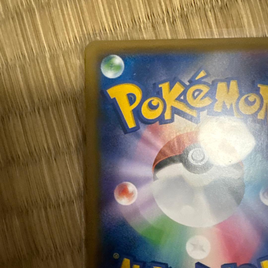 ポケモンカード デデンネGX SA SM12a TAG TEAM