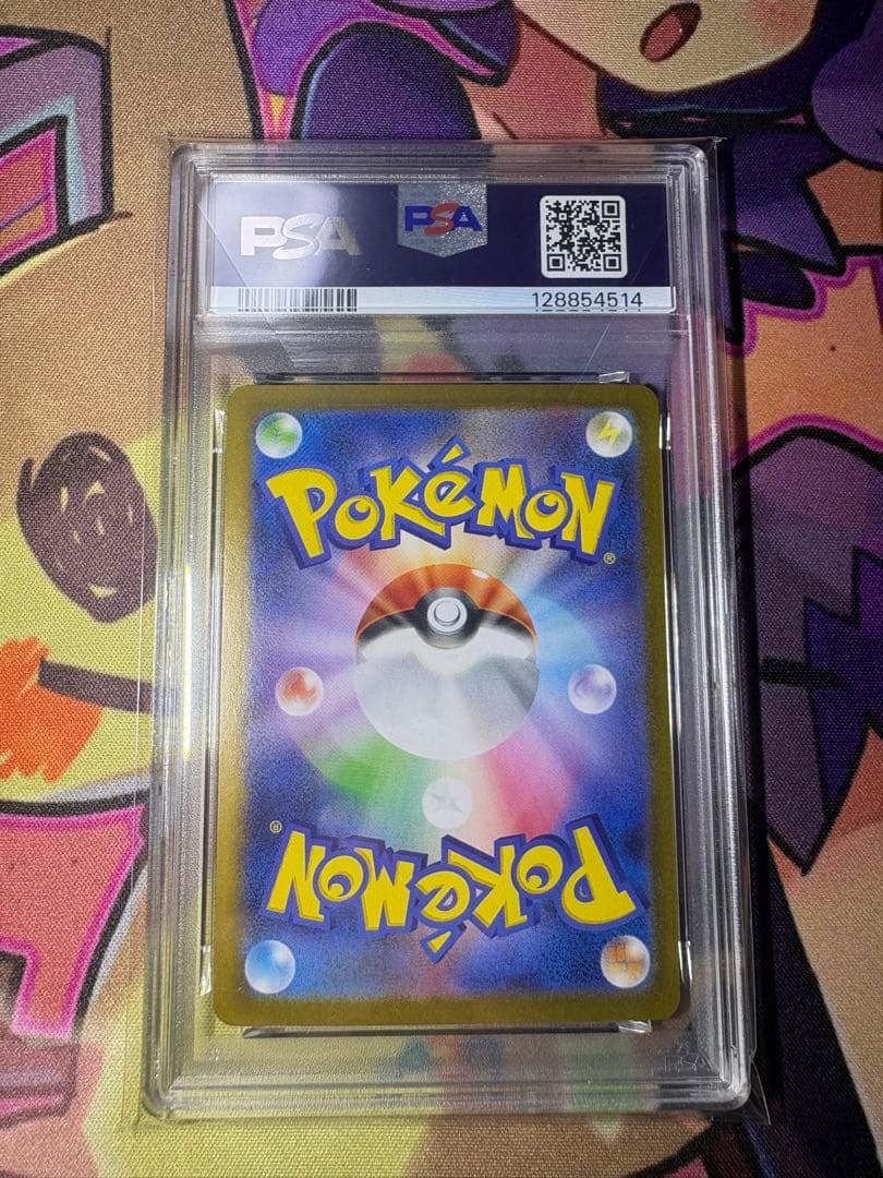 【PSA10❗️】 ロケット団のクロバットex SAR 鑑定品❗️おまけ付き