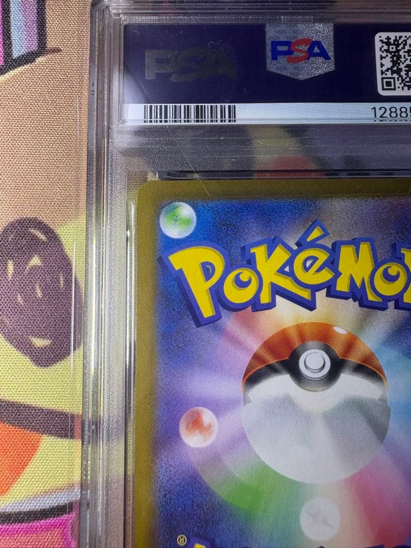 【PSA10❗️】 ロケット団のクロバットex SAR 鑑定品❗️おまけ付き