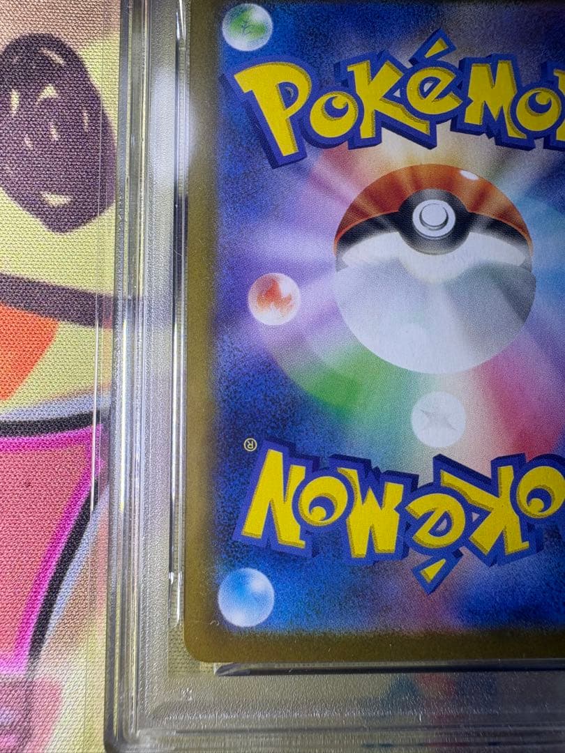 【PSA10❗️】 ロケット団のクロバットex SAR 鑑定品❗️おまけ付き