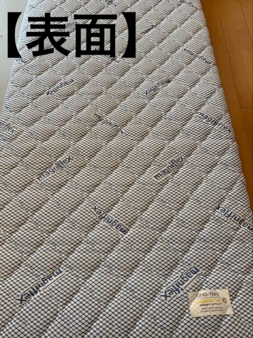 ✴︎美品✴︎ マニフレックス イタリアンフトンII シングル クロネコ200サイズ