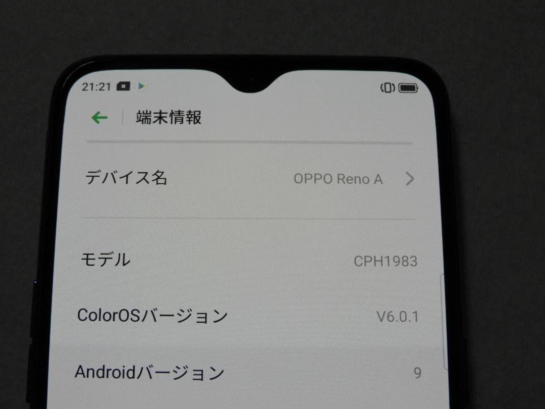 OPPO Reno A 128GB SIMフリー CPH1983 ブルー