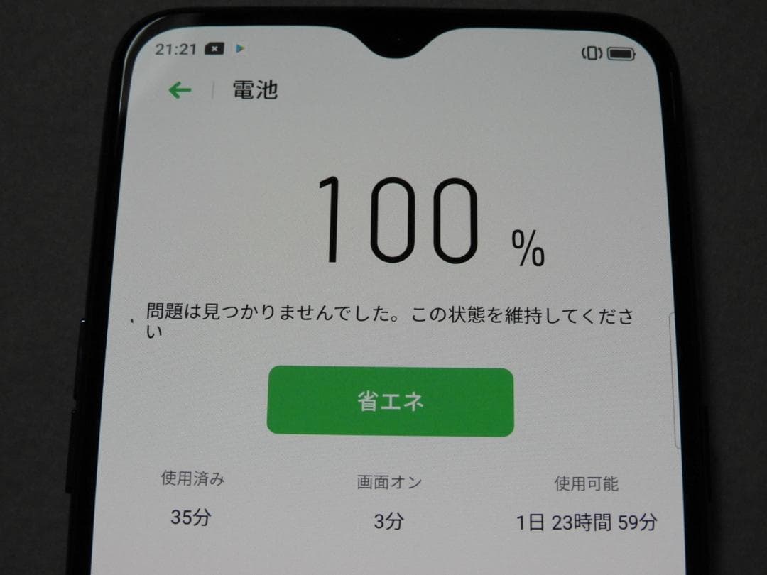 OPPO Reno A 128GB SIMフリー CPH1983 ブルー