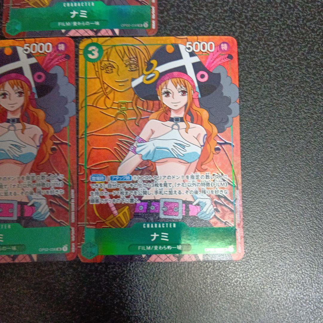 3枚セット　ナミ SR パラレル OP02-036　頂上決戦