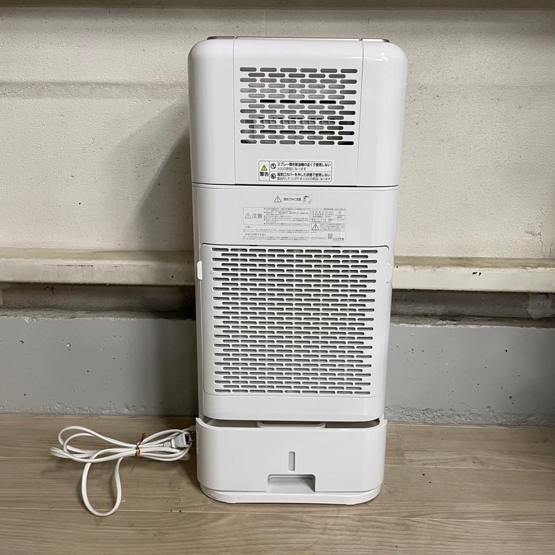 ★送料込み！ IRIS OHYAMA 衣類乾燥除湿機 KIJDC-N80-N