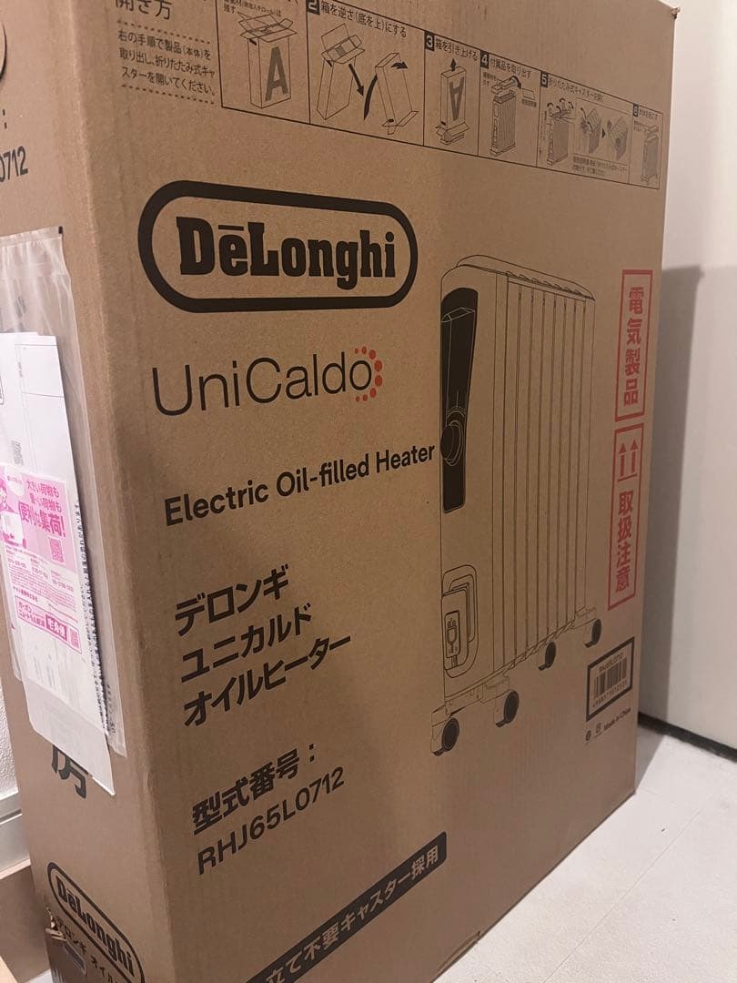 ［新品未使用品］デロンギ ユニカルド オイルヒーター [RHJ65L0712]