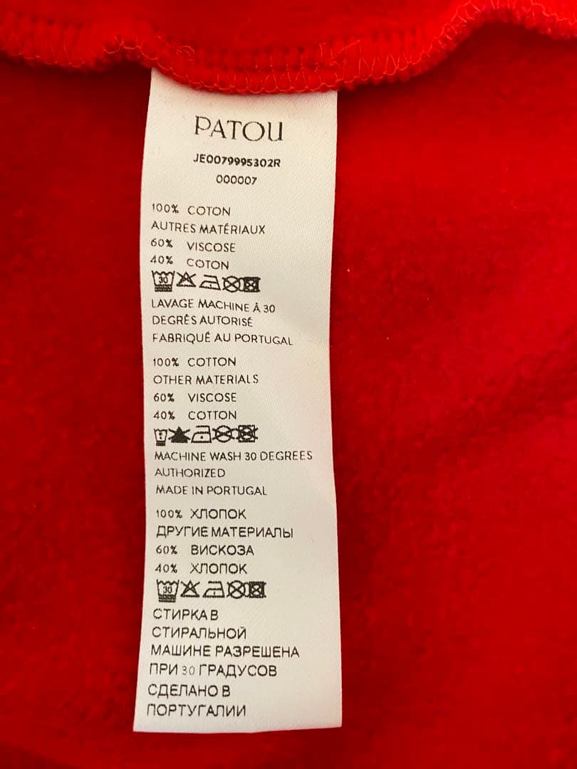 PATOU ジップアップパーカー