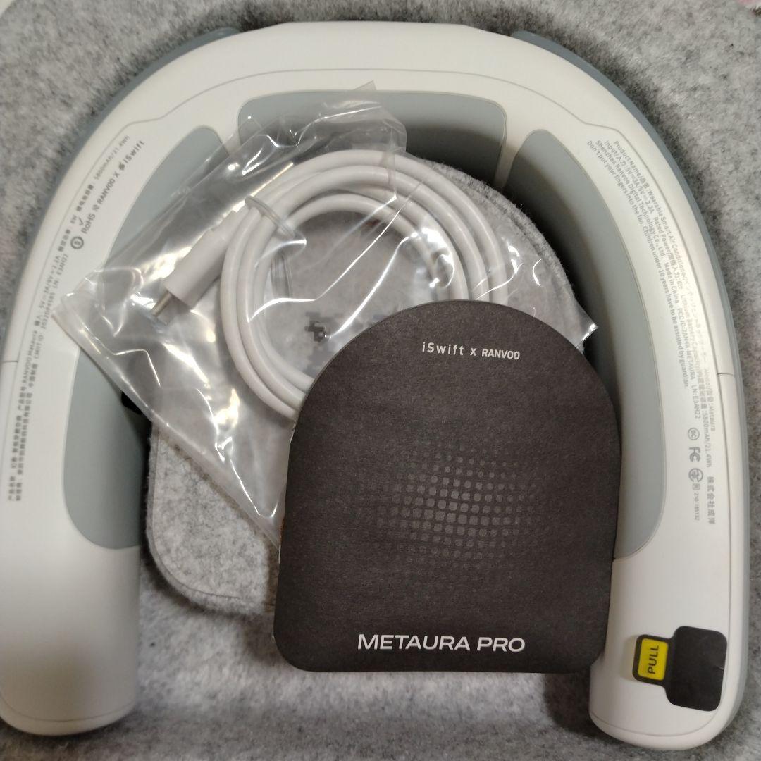 URA PRO メタウラプロ ネッククーラー 首掛け扇風機 ネックファン