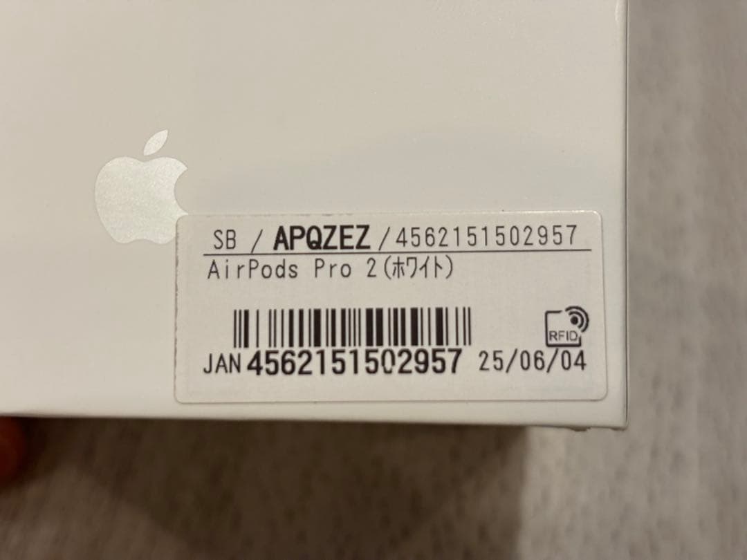 AirPods Pro2(第2世代)