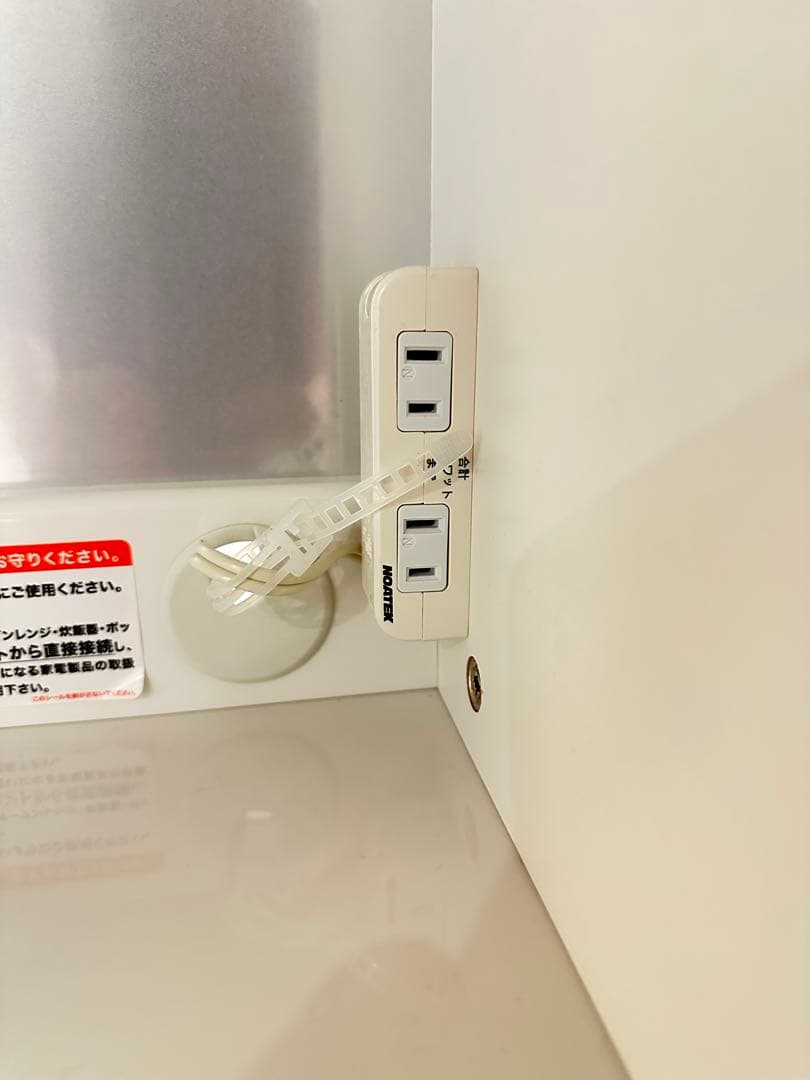 【RICO】AYANO 綾野製作所 食器棚 キッチンボード ホワイト