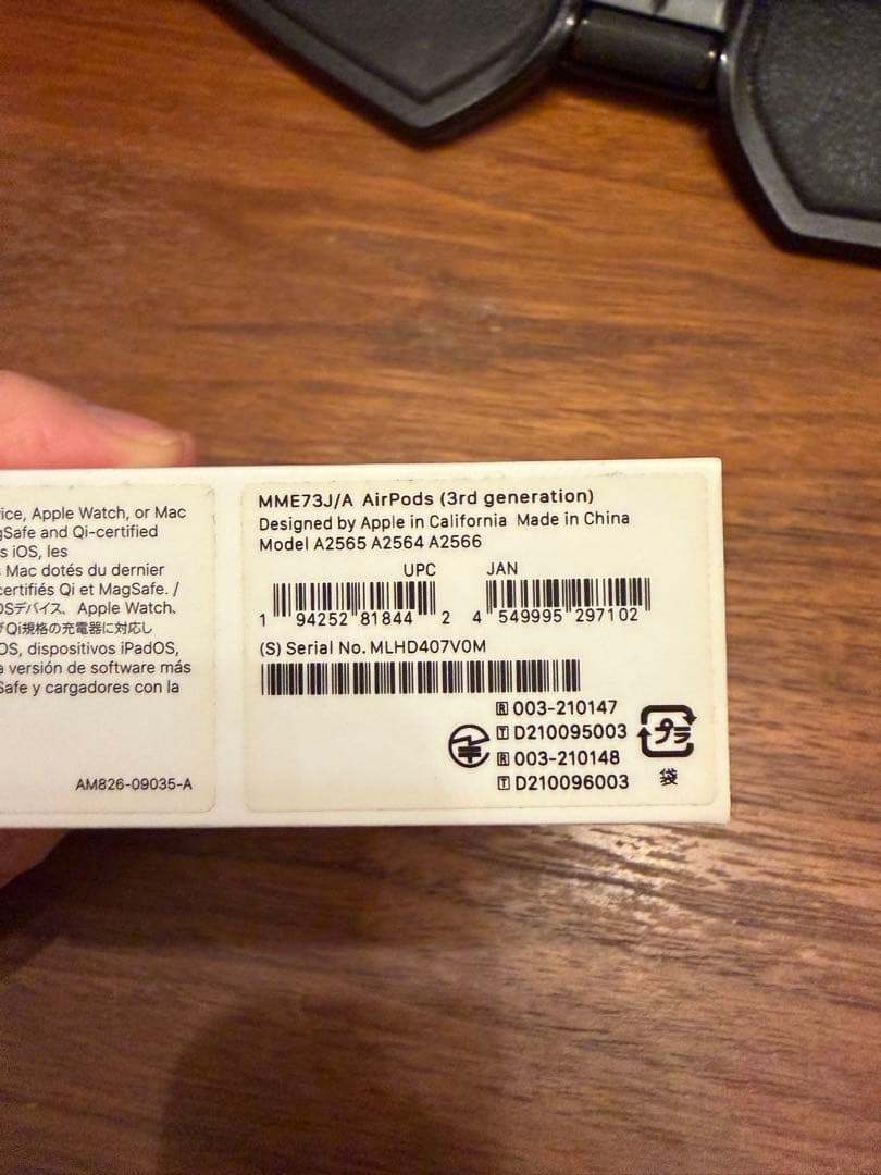 AirPods第3世代　Lightning版